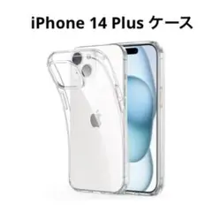 ESR iPhone 14 Plus ケース クリア 透明 ケース 耐衝撃 薄型