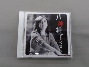 八神純子 CD ベスト