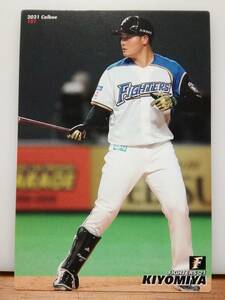 清宮幸太郎　内野手（１０１）／北海道日本ハムファイターズ★２０２１ カルビープロ野球チップス 第２弾★レギュラーカード