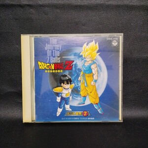 【ドラゴンボールZ】 ヒット曲集7 アニメサウンドトラックCD 棚い