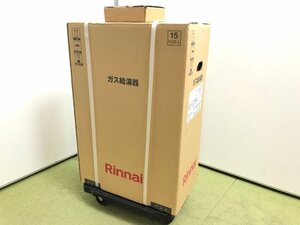 2024年製 新品未開封♪Rinnai リンナイ ガス給湯器 給湯専用 20号 LPガス プロパンガス RUX-A2016W 台所リモコン MC-145V Y06010-2N