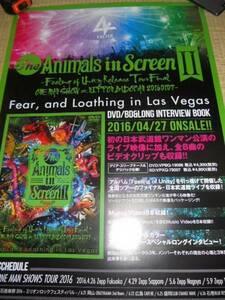 Fear,andLoathinginLasVegasThe Animals in Screen llポスター　