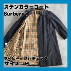 バーバリー　Burberrys プローサム　ステンカラーコート　ネイビー　M