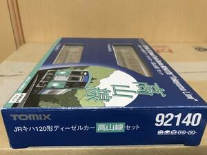 TOMIX 92140 JRキハ120形(高山線)セットです。