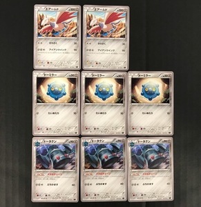 ★t10708 ポケモンカード ポケカ ハイパーメタルチェーンデッキ60 ディアルガEX+ギルガルドEX XYB 収録カード 16枚 まとめ