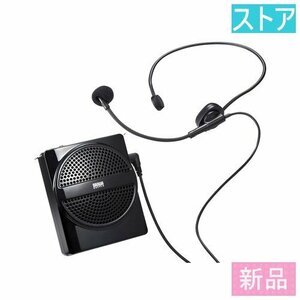 新品・ストア スピーカー サンワサプライ MM-SPAMP2 ブラック