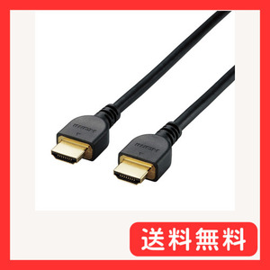 エレコム HDMI ケーブル 1.5m 4K × 2K対応 ブラック DH-HD14E15/RS