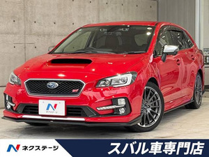 【諸費用コミ】:平成28年 レヴォーグ 1.6 STI スポーツ アイサイト 4WD