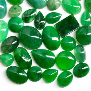 小粒!!≪天然本翡翠おまとめ39ct≫n ルース 裸石 宝石 ジュエリー jewelry ジェイダイト jadite jade ヒスイ ひすい w2 53