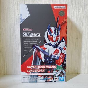 A460【送60】1円～ S.H.Figuarts 仮面ライダーマジェード サンユニコーン 魂ウェブ商店限定 仮面ライダーガッチャード フィギュアーツ