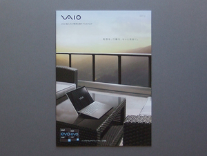 【カタログのみ】VAIO 2021.10 検 SONY Z SX12 SX14 A12 S15 Windows 10 4K