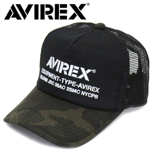 AVIREX (アヴィレックス) AX KING SIZE MESH CAP LOGO メッシュキャップ ビッグサイズ 36アーミー