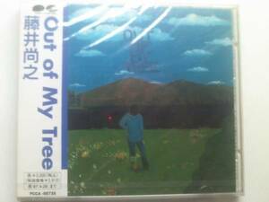 新品未開封CD 藤井尚之/ Out of My Tree