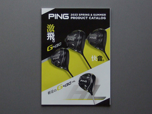 【カタログのみ】PING 2023 SPRING & SUMMER CATALOG 検 G430 i230 i525 G710 BLUEPRINT i59 GLIDE 4.0 DRIVER IRON PUTTER G Le2 Prodi