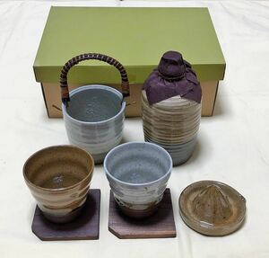 新品　陶磁器　和楽　焼酎　水割り　焼酎セット