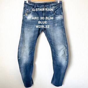 【G-STAR RAW】 ジースターロゥ ARC 3D SLIM デニムパンツ ジーンズ ジーパン ダメージ ロック 匿名配送 メンズ 青 ブルー W29L32