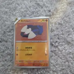 ポケモンカード 楽園のドラゴーナ エラーカード