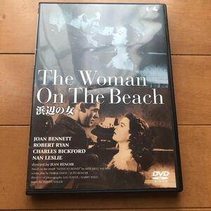 浜辺の女 [DVD] ジョーン・ベネット (出演), ロバート・ライアン (出演), ジャン・ルノワール (監督)