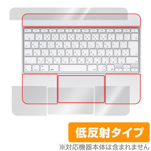 13インチiPad Pro (M4) 用 Magic Keyboard パームレスト・トラックパッド 保護シート OverLay Plus アンチグレア 指紋防止 さらさら手触り