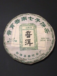 本場中国雲南省産プーアル茶 普育雲南七子餅茶　一品陳香 生茶357g　2019年産