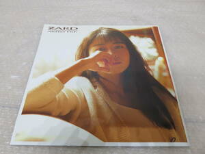 ZARD　アーティストファイル　ZARD ARTIST FILE 坂井泉水